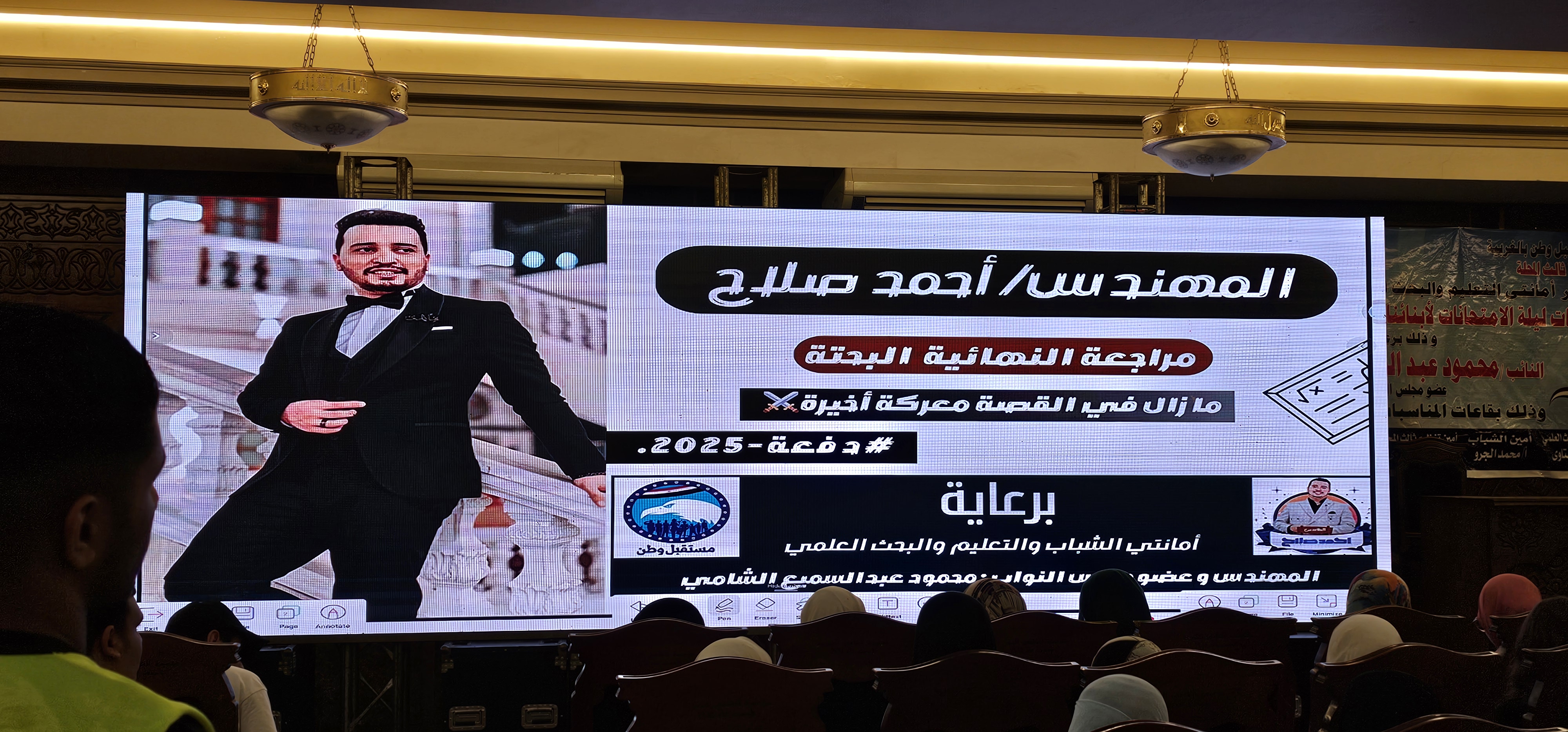 حصه الاربع والجمعه انواع الزدواج